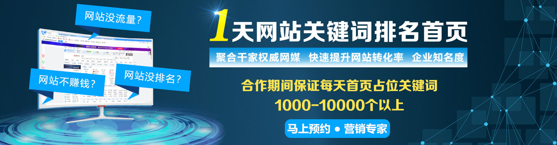 富锦信息流怎么做