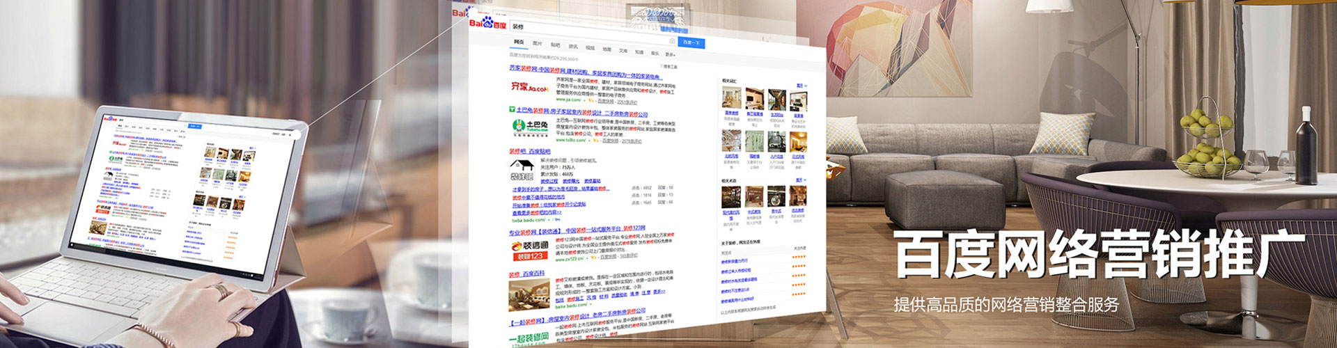 富锦百度怎么推广